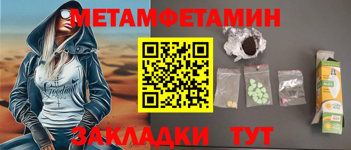АМФЕТАМИН VHQ Серпухов