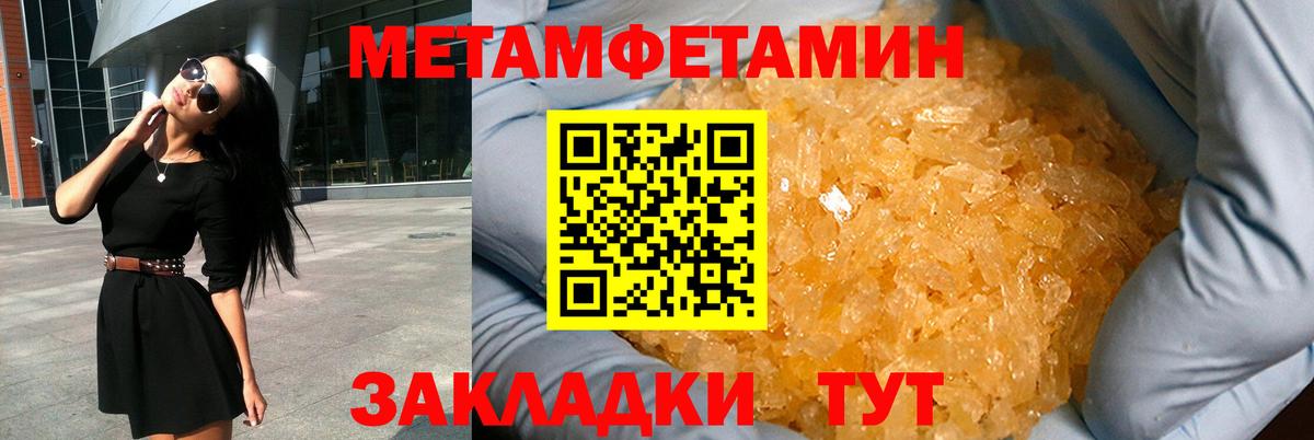 АМФЕТАМИН 98%  Вход с VPN  АМФЕТАМИН  это формула  Серпухов 