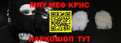 молекула духа Северобайкальск