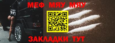 молекула духа Северобайкальск
