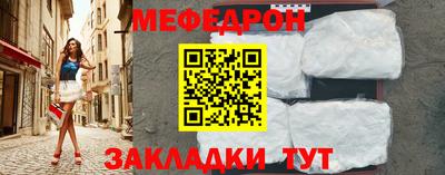 MESCALINE Севастополь