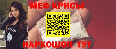 молекула духа Северобайкальск