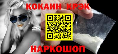MESCALINE Севастополь