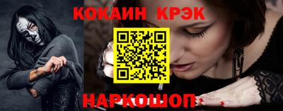 MESCALINE Севастополь