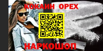 молекула духа Северобайкальск