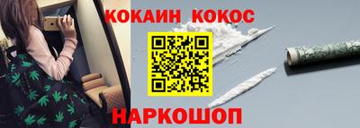 MESCALINE Севастополь