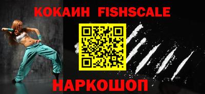 MESCALINE Севастополь