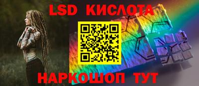 молекула духа Северобайкальск