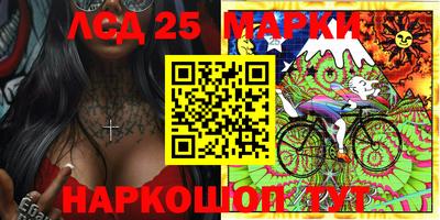 MESCALINE Севастополь
