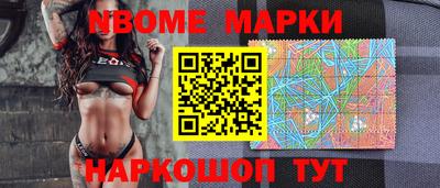 молекула духа Северобайкальск