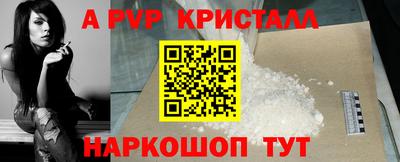 MESCALINE Севастополь