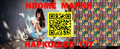 молекула духа Северобайкальск