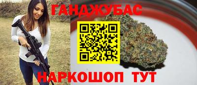 MESCALINE Севастополь