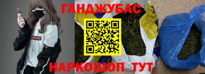 молекула духа Северобайкальск