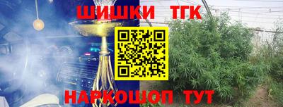 MESCALINE Севастополь