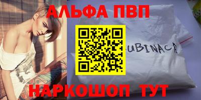 MESCALINE Севастополь