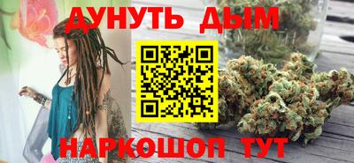 MESCALINE Севастополь