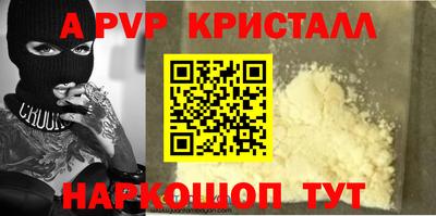 сатива Свободный