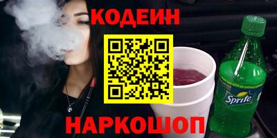 сатива Свободный