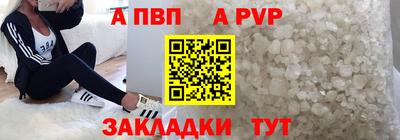 сатива Свободный