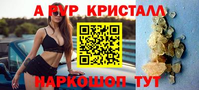 MESCALINE Севастополь