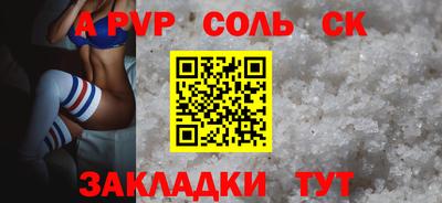 сатива Свободный