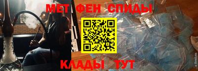 молекула духа Северобайкальск