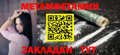 молекула духа Северобайкальск
