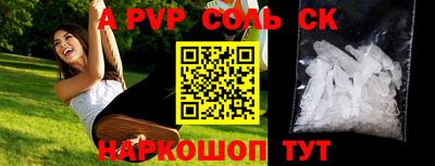 MESCALINE Севастополь