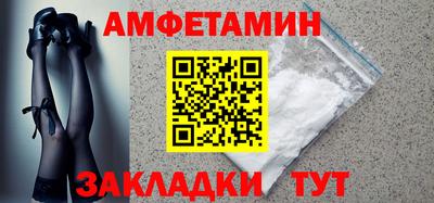молекула духа Северобайкальск