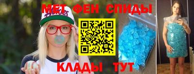 молекула духа Северобайкальск