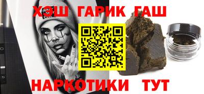 MESCALINE Севастополь