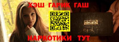 молекула духа Северобайкальск