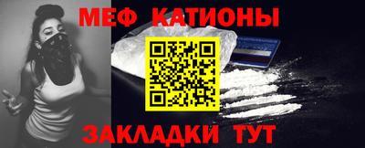 MESCALINE Севастополь