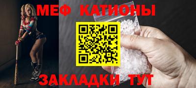 молекула духа Северобайкальск
