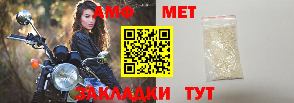 Серпухов  Метамфетамин Декстрометамфетамин 99.9%  Первитин  Вход с VPN  Метамфетамин Декстрометамфетамин 99.9% 