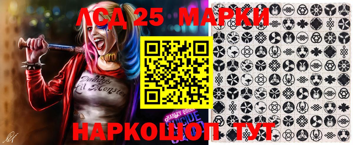 Марки 25I-NBOMe 1,5мг  Вход с VPN  наркотики  Марки 25I-NBOMe 1,5мг  Серпухов 