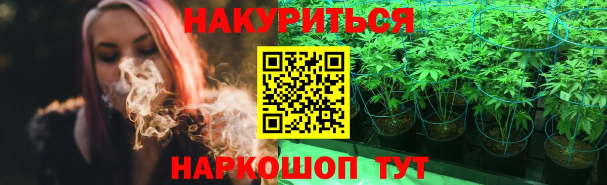 Серпухов  Бошки Шишки тримм  Вход с VPN  Марихуана планчик 